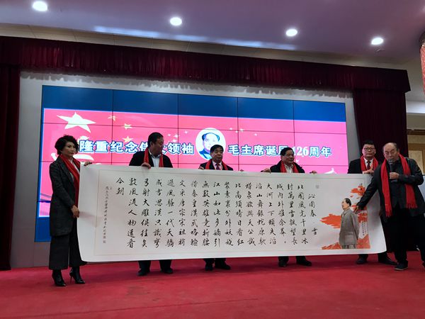 傳承紅色精神 北京藝術界齊聚京鐵大酒店緬懷偉人