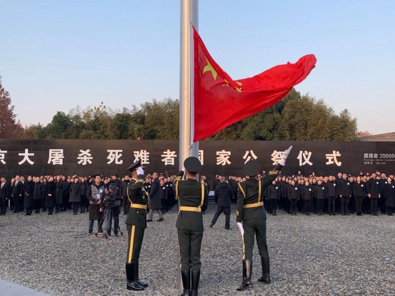 南京大屠殺遇難同胞紀念館今晨為死難者下半旗致哀