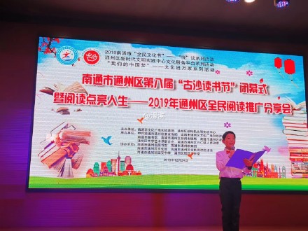 郭謙捐贈(zèng)成為古沙讀書(shū)節(jié)重頭戲
