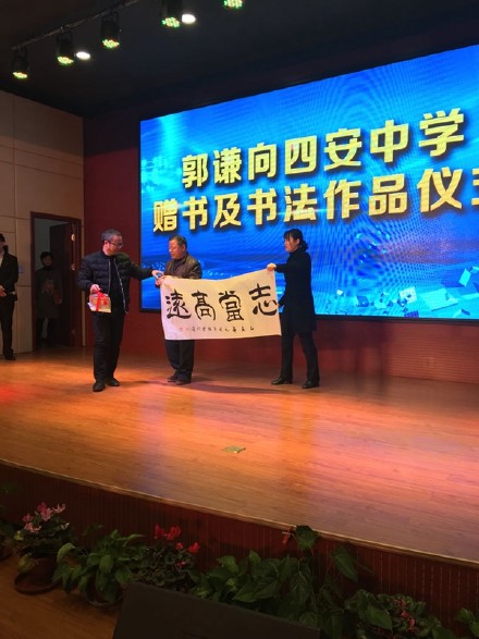 郭謙捐贈(zèng)成為古沙讀書(shū)節(jié)重頭戲