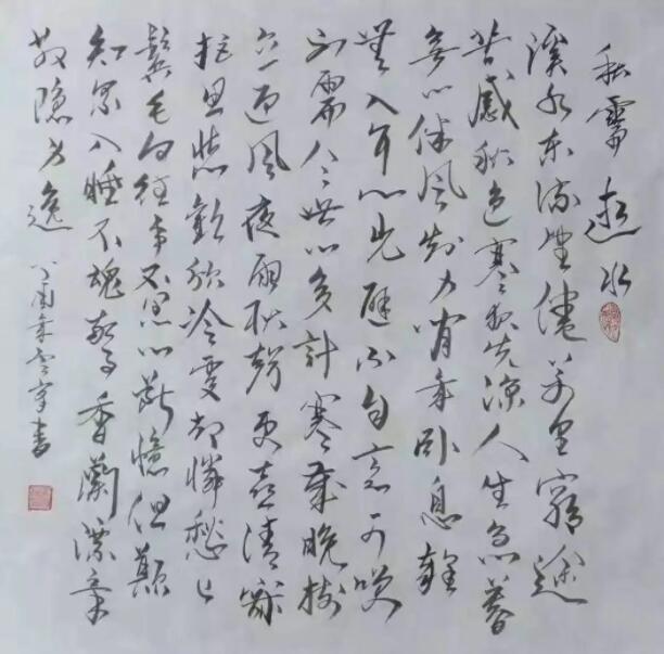 馬云峰老師禪畫(huà)藝術(shù)作品欣賞