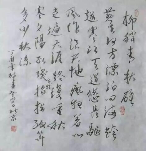 馬云峰老師禪畫(huà)藝術(shù)作品欣賞