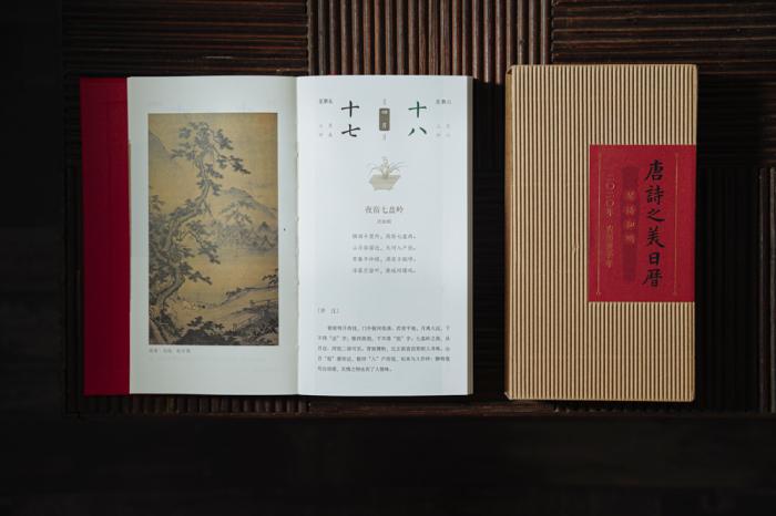 頤和園日歷圈粉 “文藝范”日歷為何成新寵？