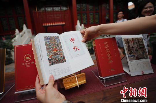 頤和園日歷圈粉 “文藝范”日歷為何成新寵？