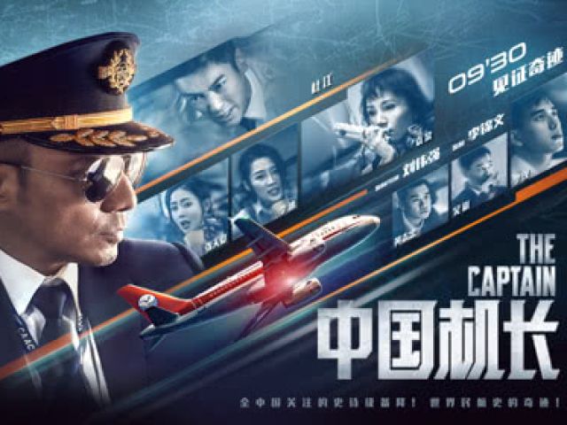 2019中國(guó)電影票房642億元 國(guó)產(chǎn)片份額達(dá)64.07%