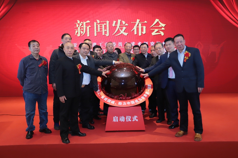 弘揚中華傳統(tǒng)武術(shù)文化 踐行健康中國戰(zhàn)略