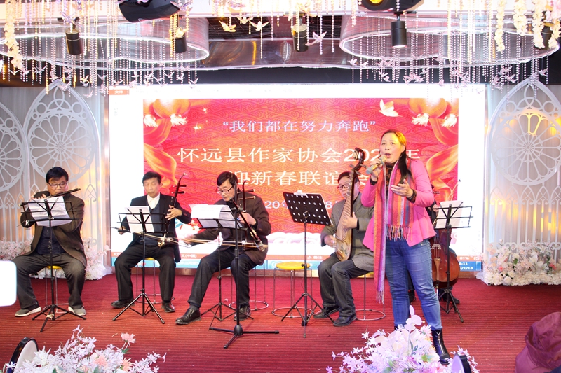 懷遠(yuǎn)縣作協(xié)2020年“我們都在努力奔跑”迎新春聯(lián)誼會(huì)