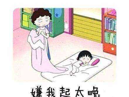 一放假就被“嫌棄”？超六成大學(xué)生向父母展現(xiàn)“求生欲”