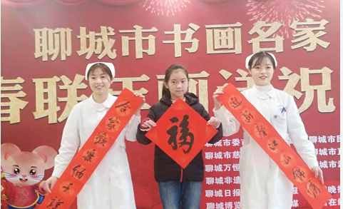 山東聊城市直書畫家協(xié)會(huì)在萬恒眼科聯(lián)合舉辦“新春送祝福”活動(dòng)