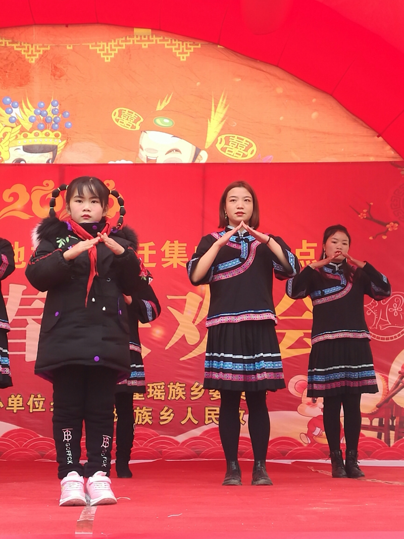 湖南洞口大屋瑤族鄉(xiāng) 扶貧安置點400多名群眾住新房鬧新春
