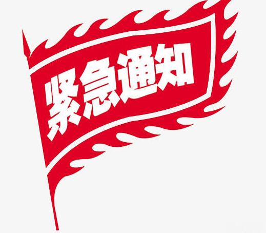 即日起北京取消包括廟會(huì)在內(nèi)的大型活動(dòng)