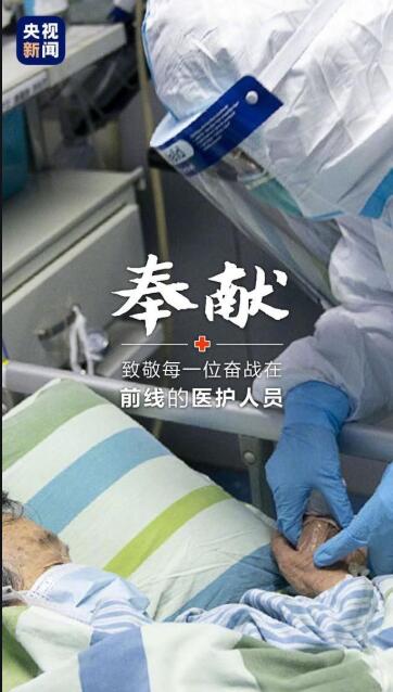 詩(shī)歌:庚子年春節(jié)戰(zhàn)瘟神