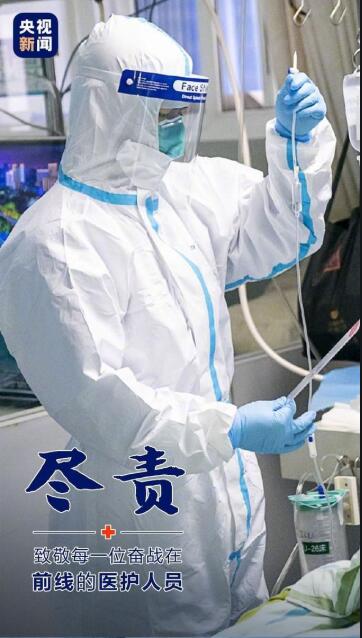詩(shī)歌:庚子年春節(jié)戰(zhàn)瘟神