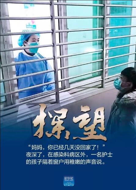 詩(shī)歌:庚子年春節(jié)戰(zhàn)瘟神