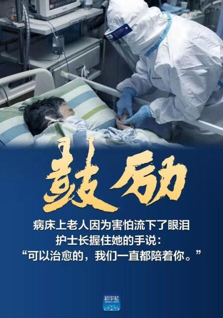 詩(shī)歌:庚子年春節(jié)戰(zhàn)瘟神
