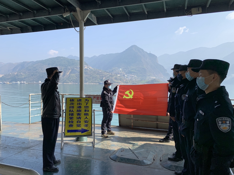 這一刻，我們必須上！ ——長江航運公安局萬州分局巫山派出所戰(zhàn)“疫”側(cè)記