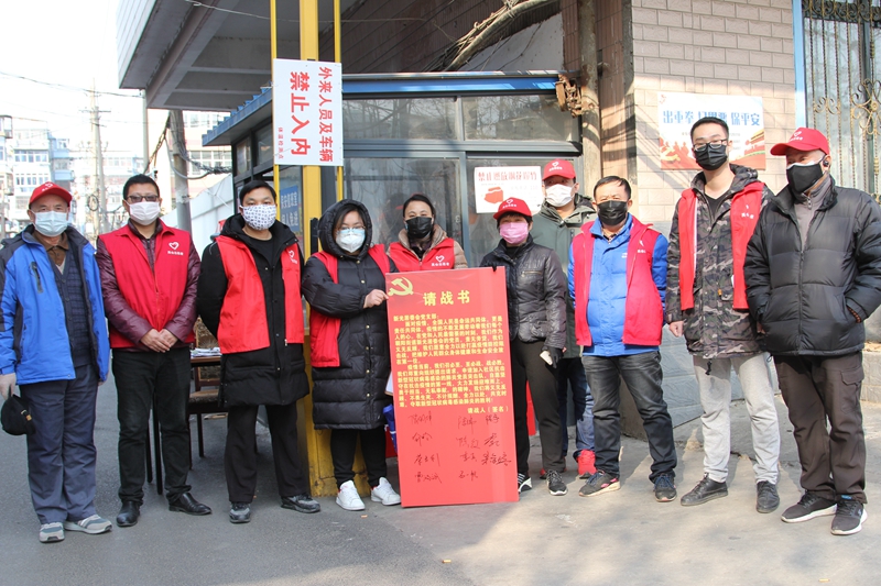 社區(qū)防疫在行動(dòng)，黨員先鋒沖在前