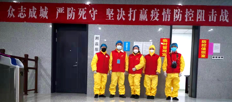 眾志成誠、阻擊疫情