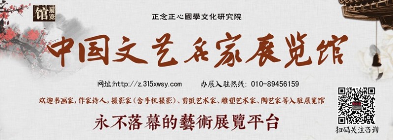 “眾志成城 抗擊病毒肺炎疫情主題網(wǎng)絡(luò)書畫攝影展”作品征集活動(dòng)