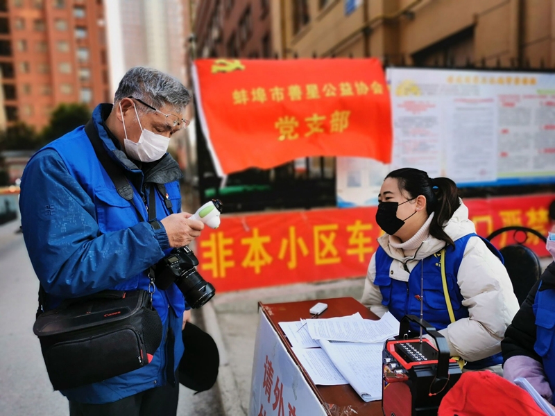 疫情下的前行者，用善心匯聚點(diǎn)點(diǎn)星河，我們的名字叫“善星人”
