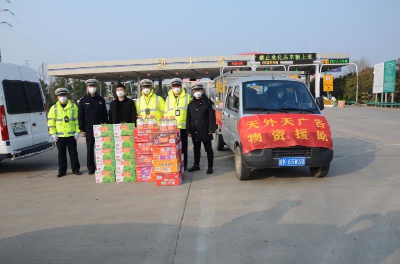 同心同德、阻擊疫情—潁上縣天外天廣告裝飾公司為疫情防控一線捐贈愛心物資