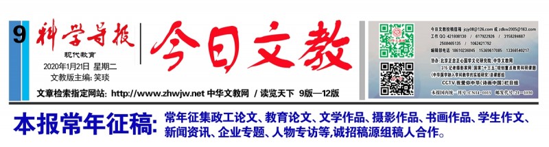 長(zhǎng)白山民警“日行千里”偵破口罩銷售詐騙案