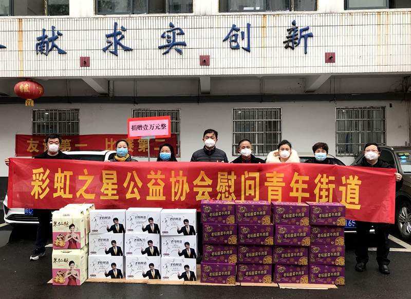 助力構(gòu)筑“抗疫”前沿 蚌埠彩虹之星公益協(xié)會走進六社區(qū)