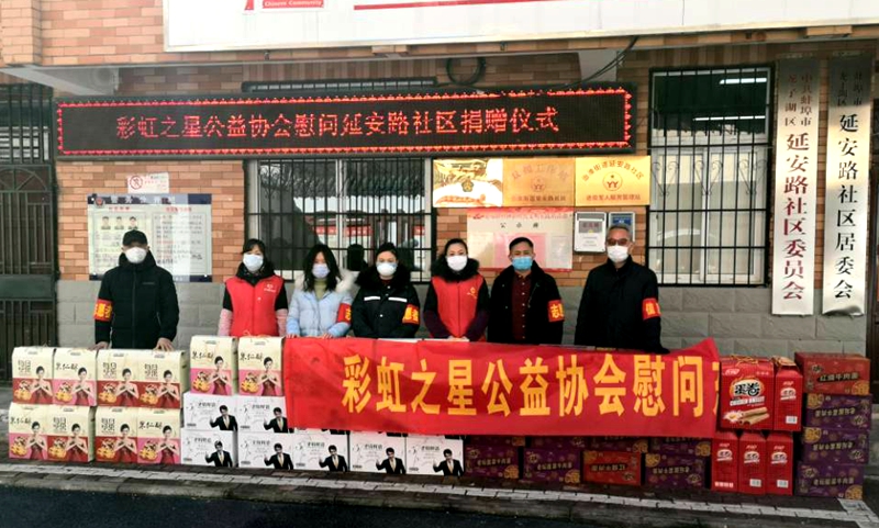助力構(gòu)筑“抗疫”前沿 蚌埠彩虹之星公益協(xié)會走進六社區(qū)