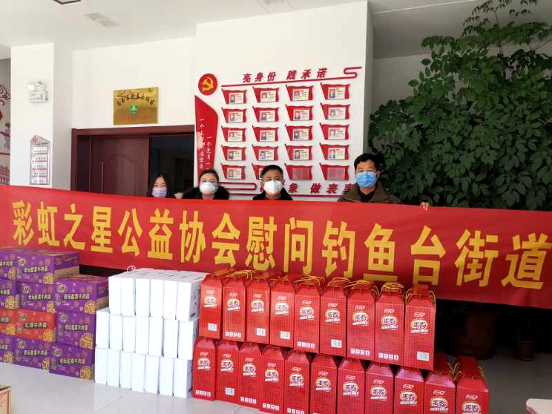 助力構(gòu)筑“抗疫”前沿 蚌埠彩虹之星公益協(xié)會走進六社區(qū)