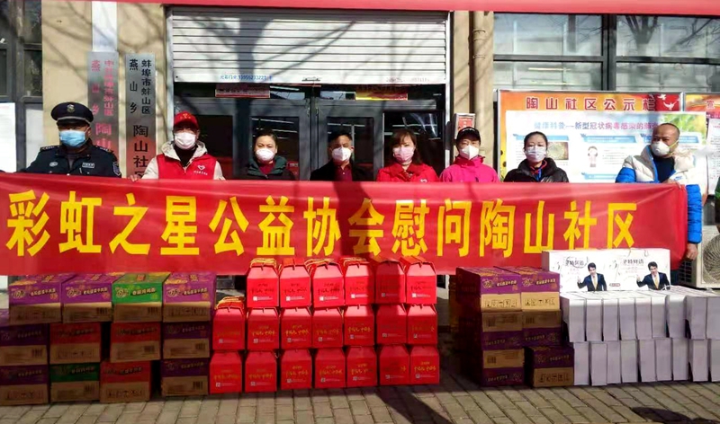 助力構(gòu)筑“抗疫”前沿 蚌埠彩虹之星公益協(xié)會走進六社區(qū)