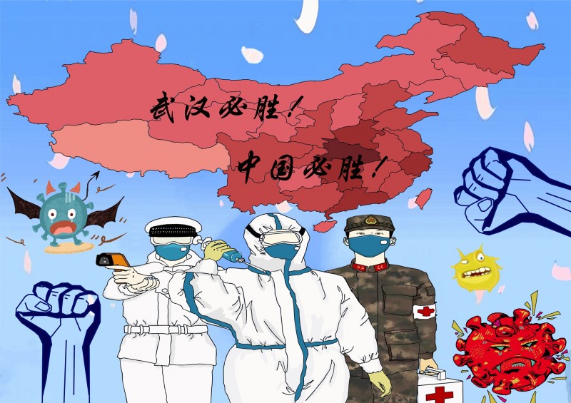 李月插畫作品———眾志成城 抗擊肺炎主題網(wǎng)絡書畫攝影展優(yōu)秀作品