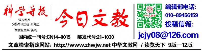 疫情當(dāng)前，中消協(xié)專家詳解消費(fèi)合同、不可抗力等維權(quán)問題