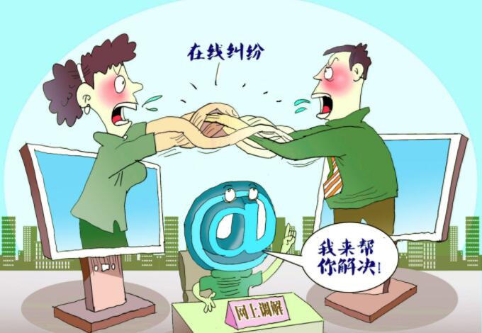 疫情期間，消費(fèi)者遇到消費(fèi)糾紛該如何維權(quán)？