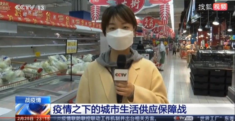 記者探訪：看生活物資供應(yīng)如何保供武漢三鎮(zhèn)，關(guān)愛低收入群體 