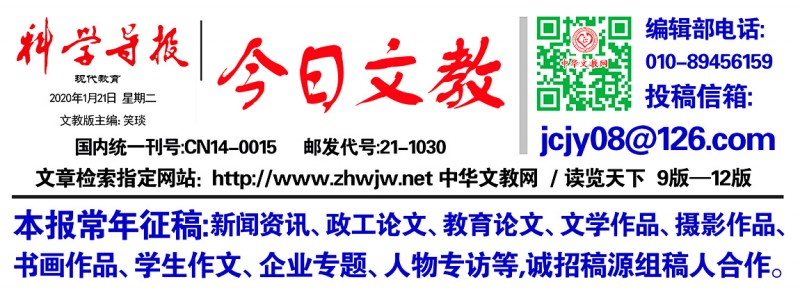 李蘭娟等13位院士被提名2020年最高科技獎(jiǎng) 