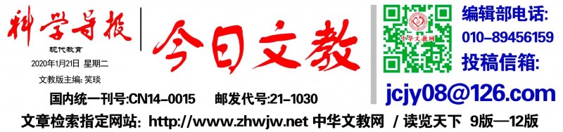 如何防止景區(qū)扎堆？重大賽事如何辦？權(quán)威回應(yīng)來了