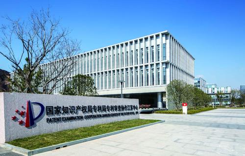 國(guó)家知識(shí)產(chǎn)權(quán)局：“李文亮”商標(biāo)注冊(cè)申請(qǐng)依法應(yīng)予駁回