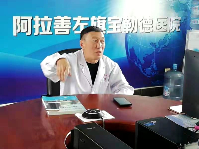 非常時(shí)期，特殊戰(zhàn)場抗擊疫情，我們在行動——內(nèi)蒙古阿拉善寶勒德蒙中醫(yī)院抗擊疫情紀(jì)實(shí)