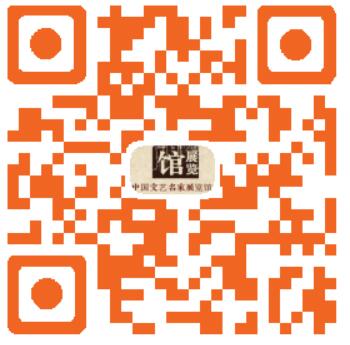 著名書(shū)畫(huà)家周春民為抗擊新冠肺炎疫情創(chuàng)作畫(huà)作、義拍捐款