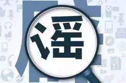 江西一鄉(xiāng)鎮(zhèn)開復(fù)工證明蓋一個(gè)章40元 ？
