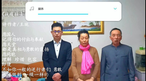 《特別聲宴》——抗擊疫情三八婦女節(jié) 空中詩會