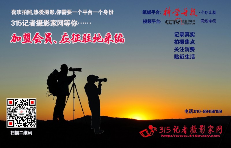 凝聚合力 協(xié)同共治 南京市消協(xié)開創(chuàng)消費維權(quán)新格局