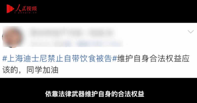 起訴上海迪士尼的大學生獲2020年中消協(xié)“啄木鳥獎”
