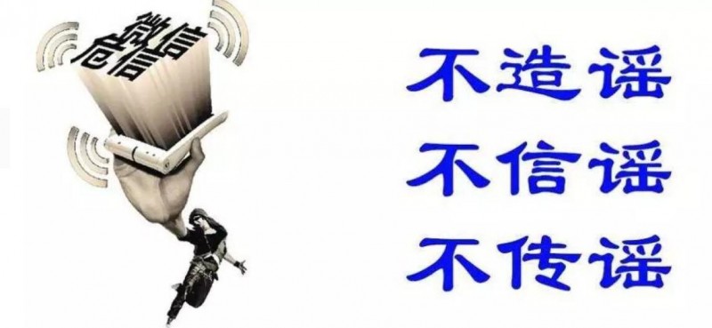 發(fā)布海外疫情下“華商太難了”系列虛假營銷文章 福建福清多家公司被調查