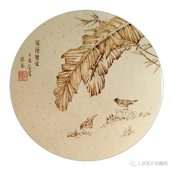 袁德玉書(shū)畫(huà)作品清賞