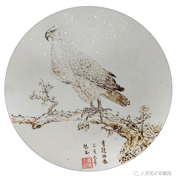 袁德玉書(shū)畫(huà)作品清賞