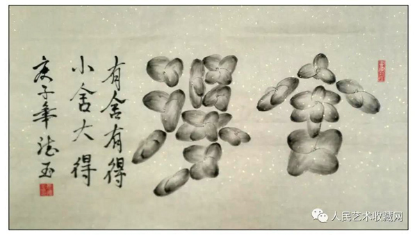 袁德玉書(shū)畫(huà)作品清賞