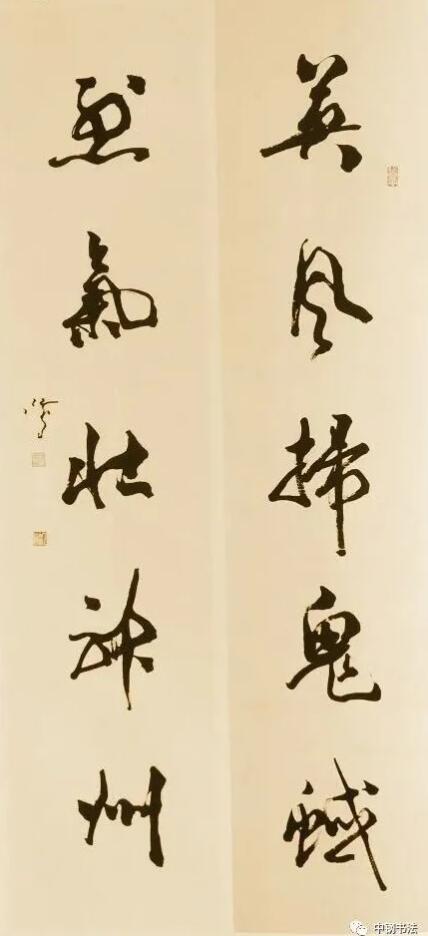 硬壇傳記沈鴻根——《中國篆刻 · 鋼筆書法》雜志專訪著名書法家沈鴻根（江鳥）