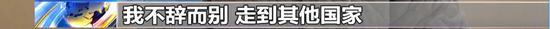 警惕！這些危害國家安全案件可能就在身邊