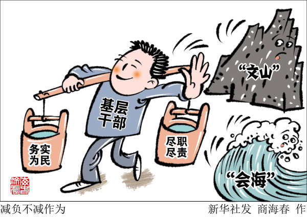 針對這一重大問題，中央再發(fā)文